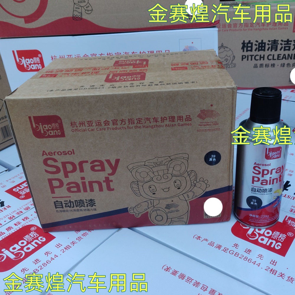 Automatic painting interior wall metal anti-rust furniture wood paint car graffiti black and white gold hand paint