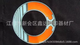 运动户外加工;防伪商标;铭牌