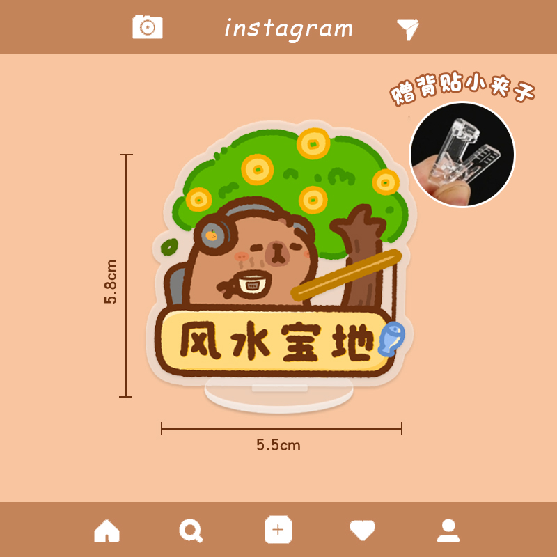아크릴 장식 클립(풍수 보물지)