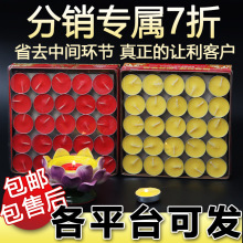 酥油灯厂家整箱寺庙专用蜡烛灯纯植物长明灯4小时100粒供佛的蜡烛