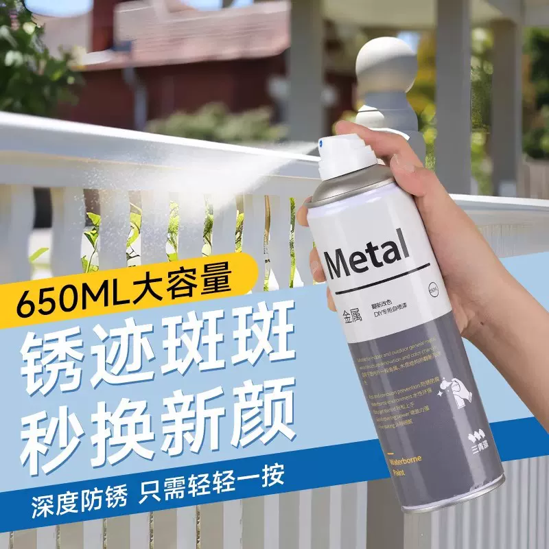 三青漆金属防锈自喷漆改色栏杆旧铁门翻新免除锈防腐白色自喷油漆