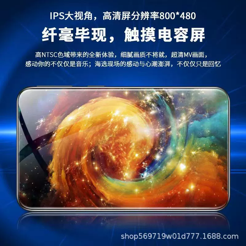 Music player for students, MP4, MP5, bluetooth, MP3