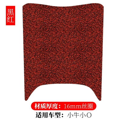 Suitable for calf small O electric car foot mat calf OT non-slip silk ring foot mat XN600DQT-19A foot mat (Electric vehicle foot mat) - calf-small-o-black-red-16mm