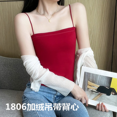 秋冬新款加厚保暖背心 一字領加絨吊帶打底衫 修身內搭保暖內衣女