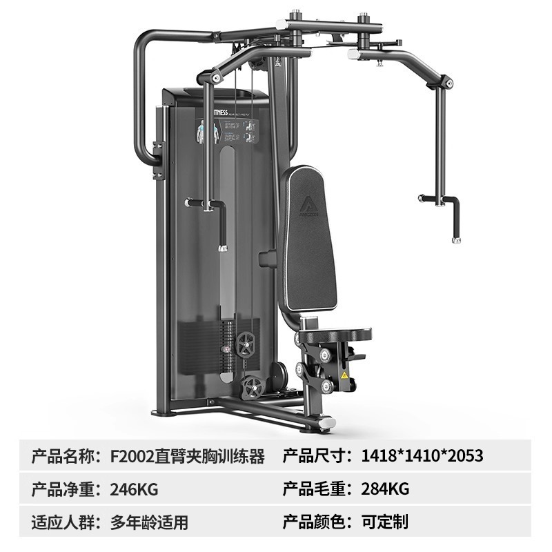 業務用筋力器具、ハイプルバック、スラッシュ、アンチフライングバードペダル、レッグストレッチ、ショルダーリフト、ジムトレーニング器具一式|undefined