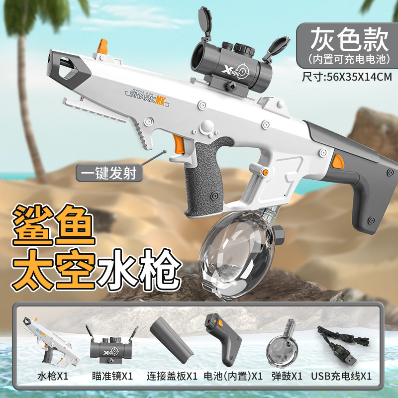 타이거샤크 전동자흡식 물총 [그레이]