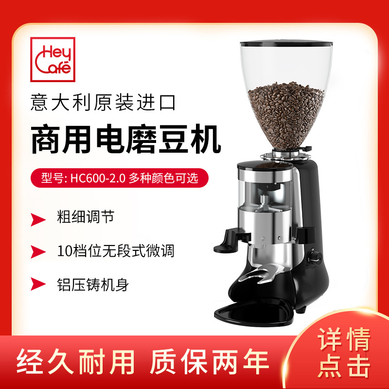 咖啡磨豆机 HC600 HeyCafe 锡克玛手动意式咖啡研磨机 直出式定量