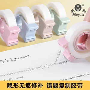 隐形胶带定制 手指迷你切割器磨砂复印错题手撕写字 无痕胶带批发