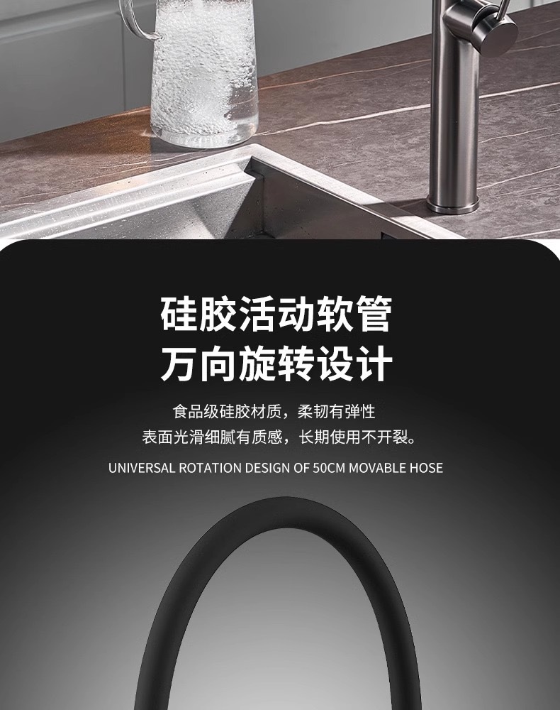 Kitchen magnetic suction cold and hot dual-purpose pull-out faucet, sink for washing vegetables and dishes, anti-splash water, universal rotating telescopic Application Scenario