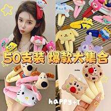 �ɐۿ�ͨë�qBB�AŮͯ�����A��l�A��ȤС��HelloKitty�l��^�