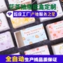 定做定制抽屉内裤彩盒