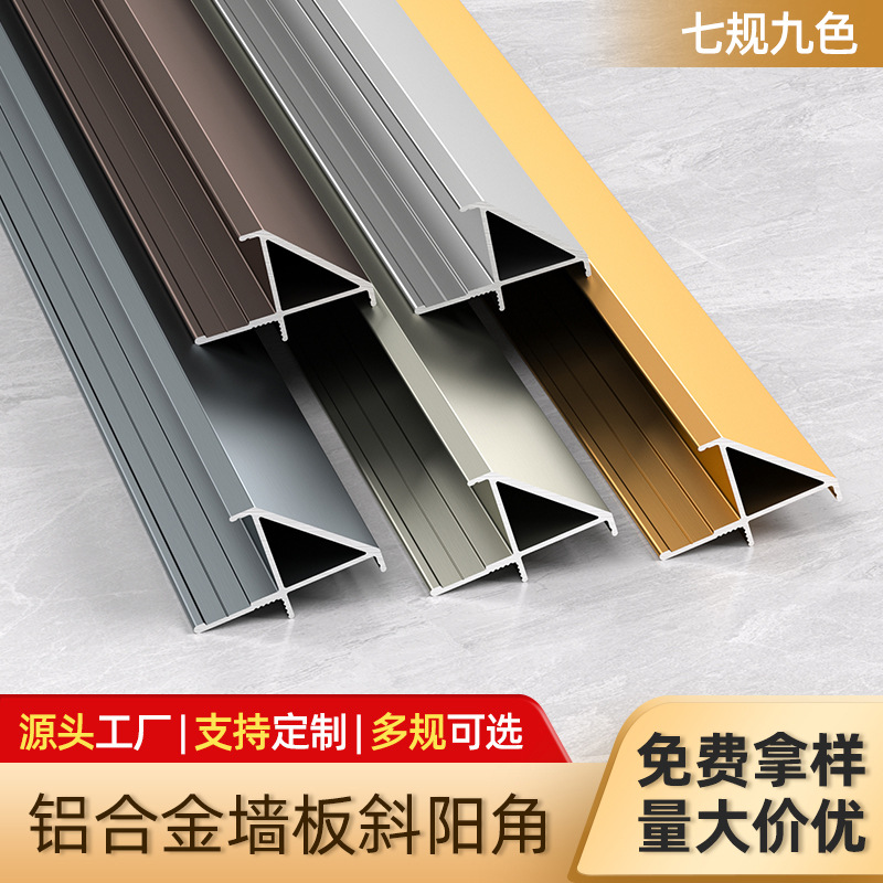 Perfil de Remate Inclinado de Aleación de Aluminio Decorativo para Baño y Sala de Estar