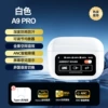 A9pro white with noise reduction