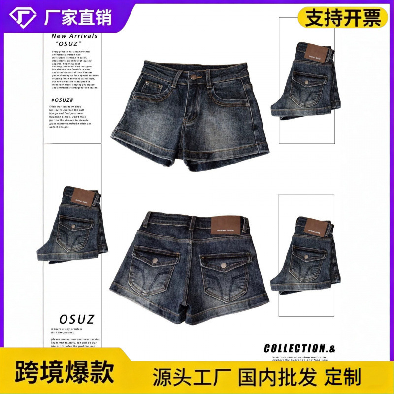 American-Style Spicy Girl Blue-Gray Denim Shorts for Women, 2026 Summer New Vintage High-Waisted Slim-Fit Hip-Hugging Hot Pants