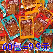 �k������˺������Ʒ���l��ţ����ţ�Ž��С��ʳС�����eʳƷ����