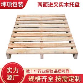 托盘两面进叉熏蒸工业木托盘胶合板货架地坪架栈板仓库仓储熏蒸