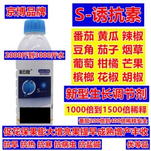 ����ϲ���0.1%S-�T�����{�����L���a�ڷ۴��M��ѿ�ֻ����L�{����