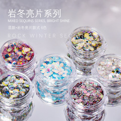 美甲飾品大亮片甜美風粗細混合閃粉不規則小亮片岩冬指甲飾品混裝