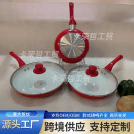 新款红色拉伸煎盘家用五件套铝制不粘锅平底煎锅厨具套装礼品锅