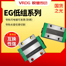 直线导轨滑块厂家批发EGH15方型线性滑轨流水线机床导轨滑块