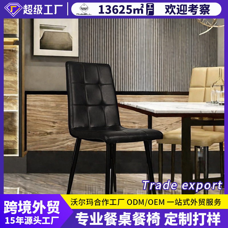 Exportaciones transfronterizas de mesa y silla nórdica, silla de comedor de lujo ligera, silla de cuero de alta calidad, silla de respaldo doméstica simple, silla de comedor moderna