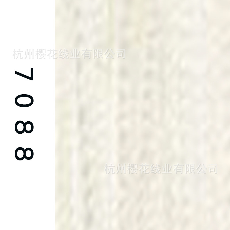 60s/2-7088