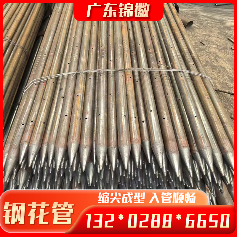Steel grout pipe Q235B, tunnel advance small guide pipe, slope foundation grouting pipe, perforation and tapering processing Steel grout pipe Q235B, tunnel advance small guide pipe, slope foundation grouting pipe, perforation and tapering processing