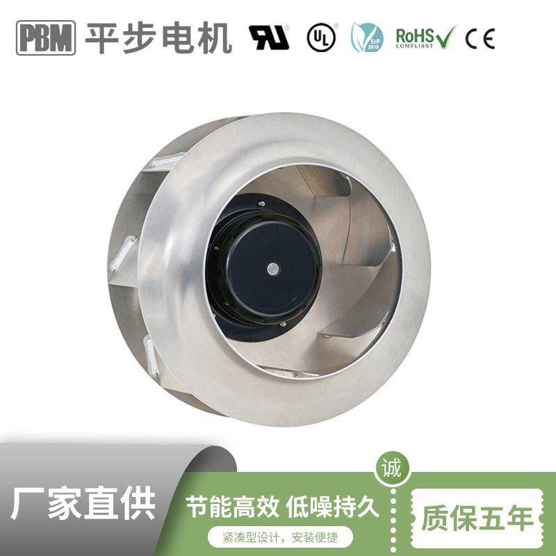 630mm Backward Inclined Centrifugal Ultra-Low Energy Consumption Cold Storage System Evaporative Condenser External Rotor Fan