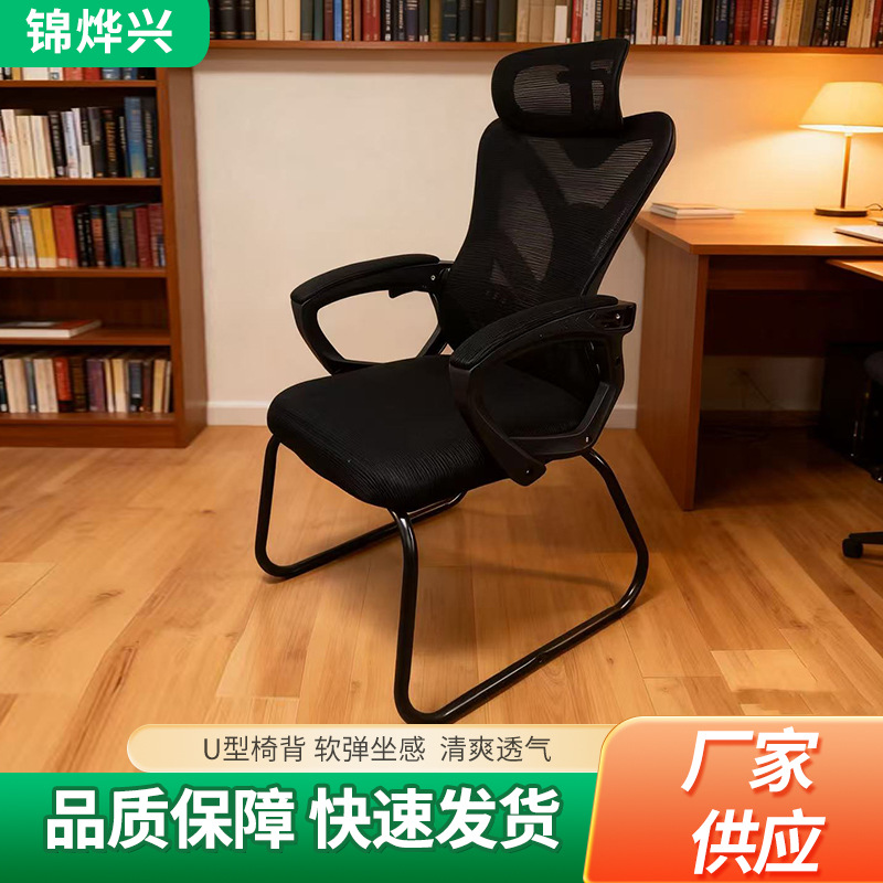 Middle School Students Study Computer Chair, Comfortable for Long Periods of Sitting, Home Office Lift Swivel Chair, Ergonomic Chair, Reclining Seat