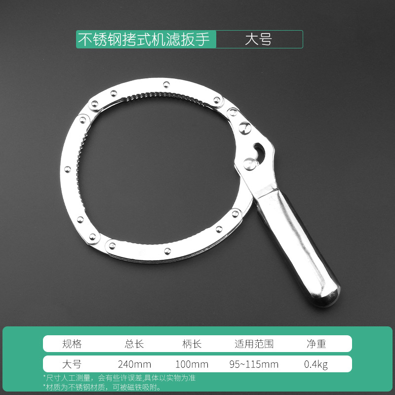 Llave de filtro de correa grande 16 pulgadas filtro de máquina universal celda de aceite especial herramienta de desmontaje de purificador de agua anti-deslizante artefacto