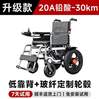 Qatlanan elektrik velosipedlər for the elderly - comfortable-modellow-backrest-20a-lead-acid-battery-about-30km-range-recharges-once-every-3-days