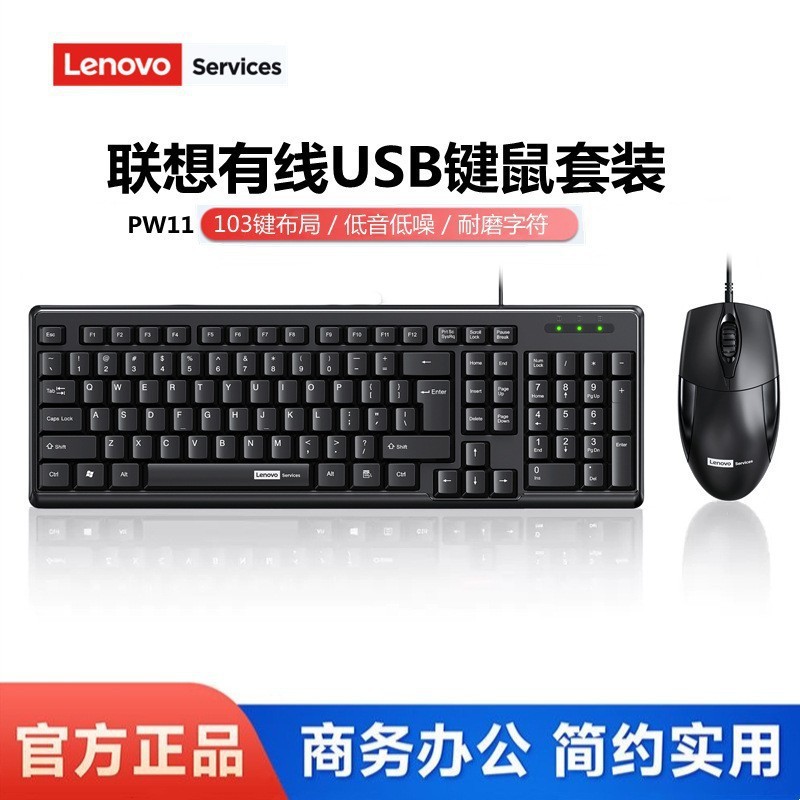 Philips al por mayor ordenador SPK6234 cable teclado USB Home Office Notebook escritorio