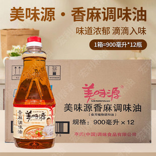������ζԴ�����{ζ�� 900mlX12ƿ֥���͛��躣�r�����ͳ���ɰ�