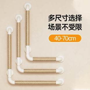 Bathroom L-Shaped Anti-Slip Handrail Bathroom Toilet Safety Handle Disabled Elderly Toilet Anti-Fall Railing