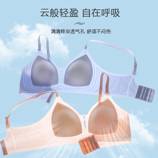 Original Jelly Gel Push-up Soft Lace Underwear Women's Soft Support Lightweight Seamless Anti-sagging Bra
