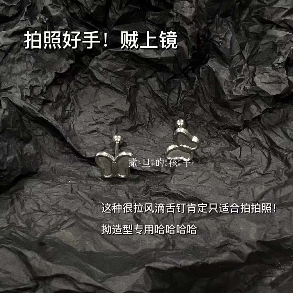 Pointed titanium steel lip stud product view