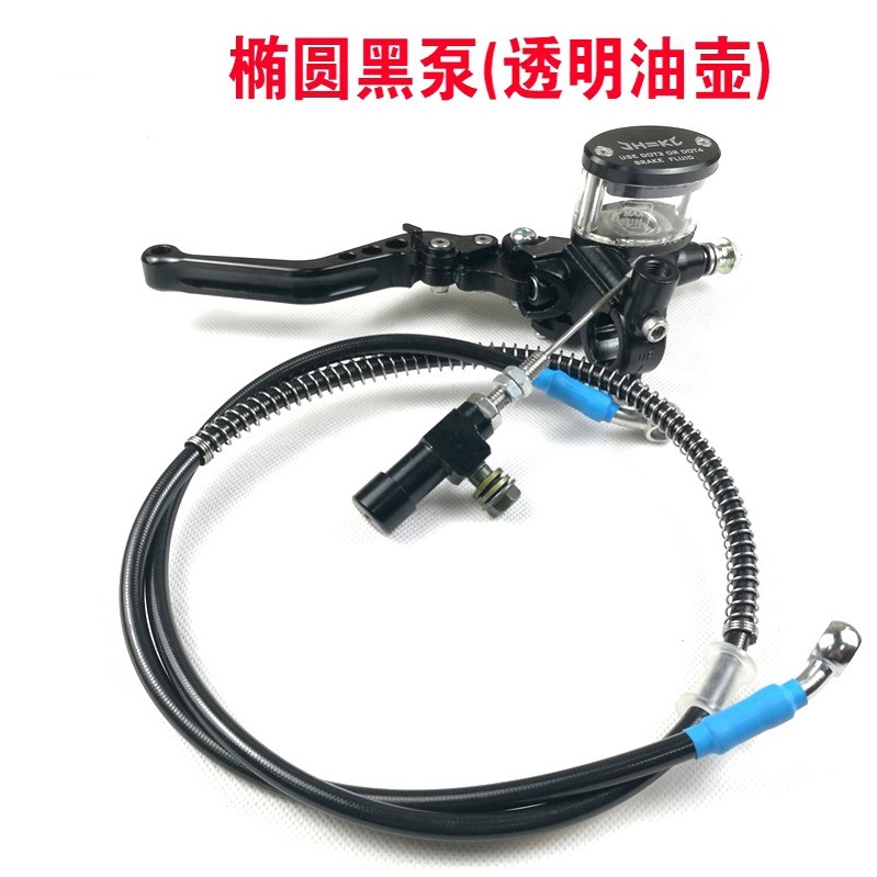 Honda Motorcycle Hydraulic Clutch Kit Brake Hose Lever for Honda Yamaha Suzuki Kawasaki (Other brake systems) - black-oval-clutch-kit