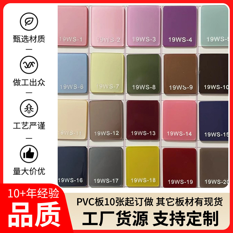 珠光板有机玻璃激光切割雕刻塑料板铸型半透明珠光板哑光亚克力板