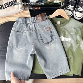 2025新款夏款童装男童儿童砂洗百搭牛仔七分裤五年裤短裤批发代发