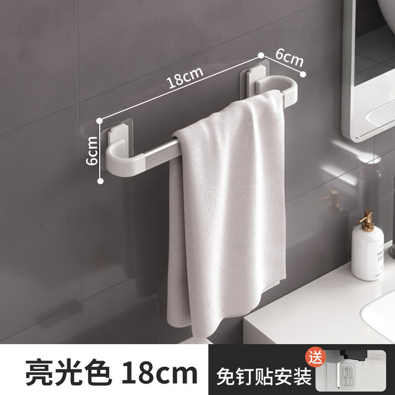 Toallero inodoro sin perforación Espacio Soporte para baño de aluminio Arteque para secar toallero de baño Red de red Varilla de almacenamiento de una sola varilla