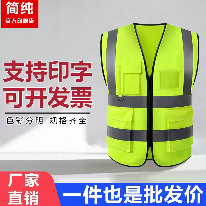 燕尾反光衣多口袋工地施工环卫工作服交通执勤反光马甲可定制印字