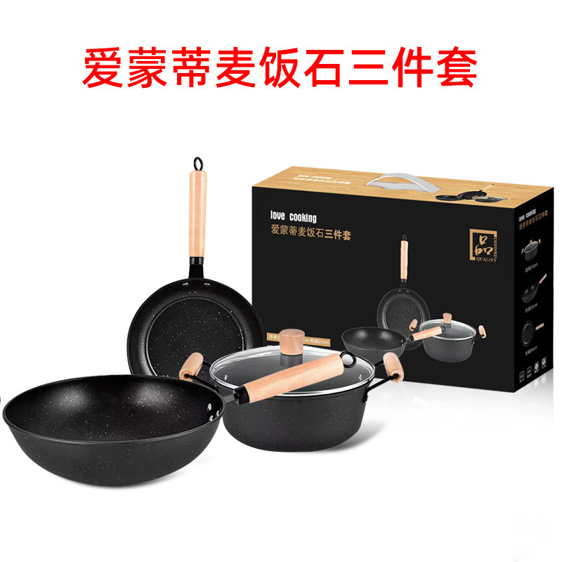 Maifan Stone Three-Piece Set Pot suit Wok Soup Pan Frying Pan Bank Activity Gift Pan Non-Stick Iron Pan Maifan Stone Three-Piece Set Pot suit Wok Soup Pan Frying Pan Bank Activity Gift Pan Non-Stick Iron Pan