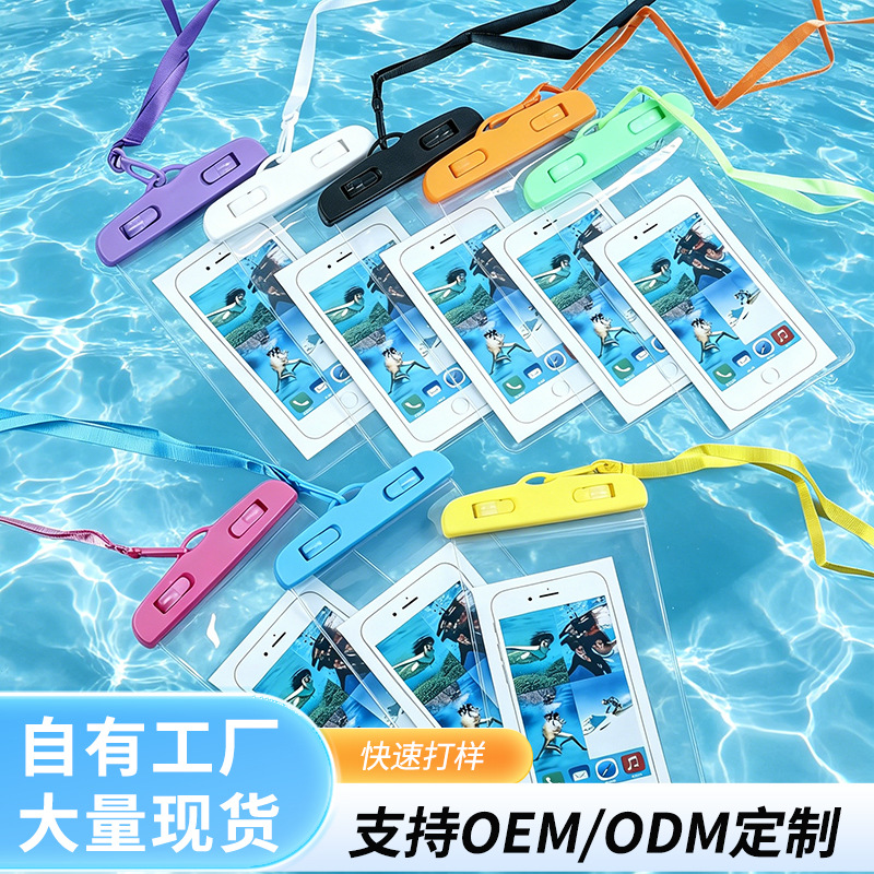 Outdoor Drifting Pvc Waterproof Phone Case, Sealed Phone Rainproof Cover, In-Stock, Neck-Hanging Swimming Photo-Taking Touch Screen Phone Pouch