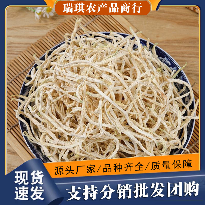 Dried Papaya Shreds from Hengxian, Guangxi, Specialty Wholesale Semi-Finished Green Papaya Shreds for Commercial Use 500g Wholesale