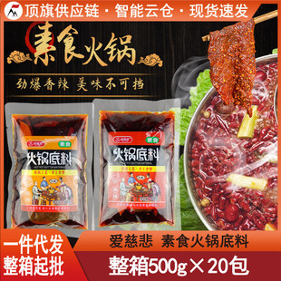 �۴ȱ���ʳ��偵���500g΢�������C��������{ζ������S�͏d����