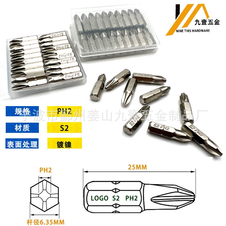 Скидка PH2 дозирующая головка 1/4 партии сопло никелированный солевой спрей S2 дозирующая головка Электрический инструмент универсальная отвертка крестовая отвертка