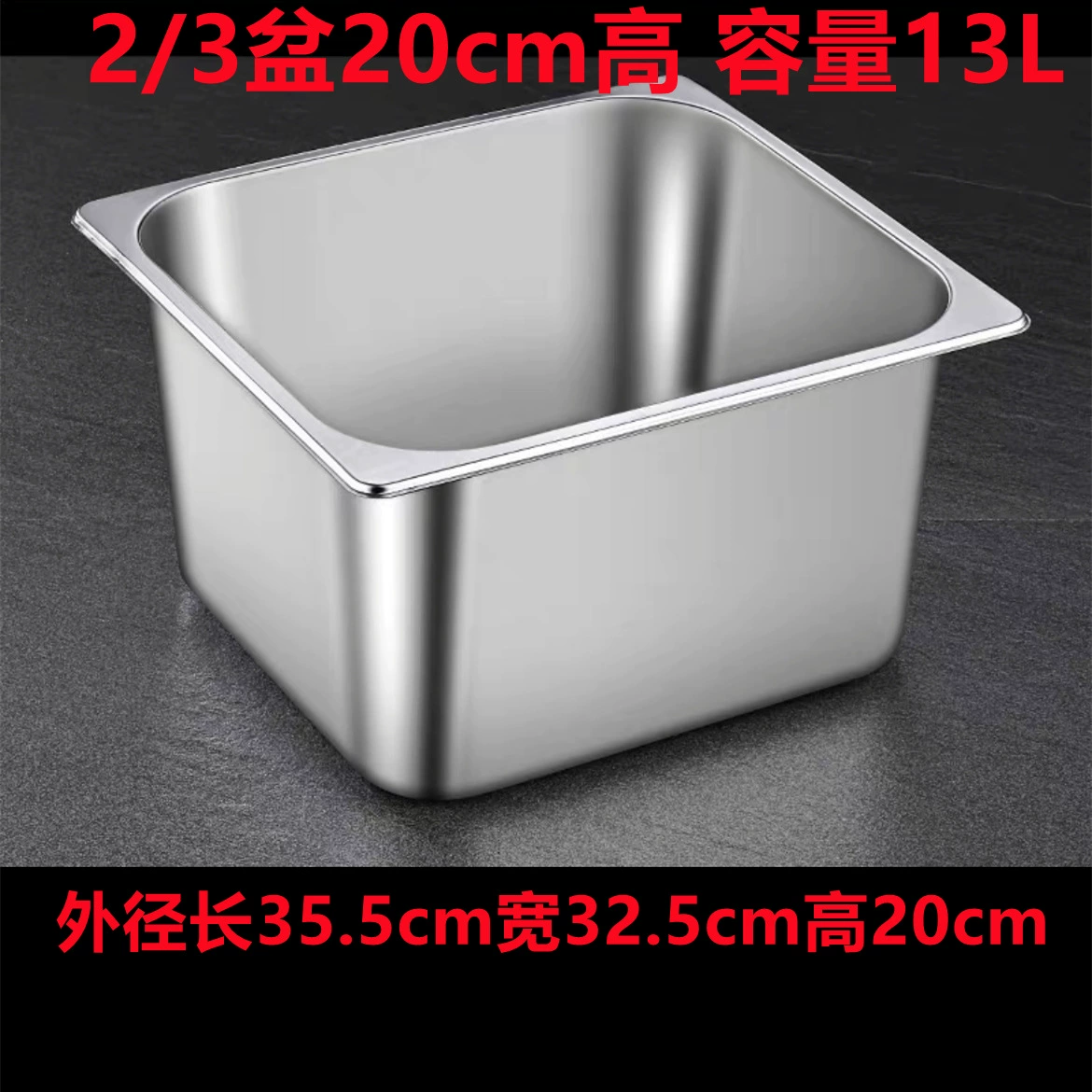 304 Stainless Steel Digital Basin Box Box Box Box Box Canteen Canteen Caixiao Pen Performing Pipe