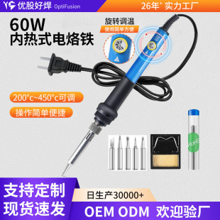 ����F�ֱ�103�a������F���ʽ�ȟ�ʽ�S�ތ��ú��ӹP���{���F60W