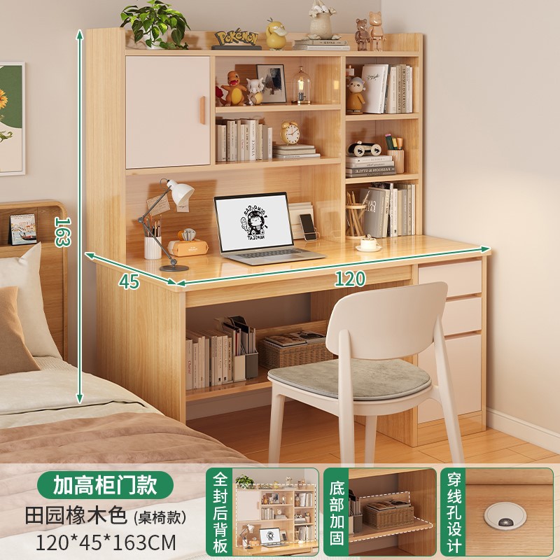 [결합 패키지] 패스토럴 오크 + 화이트 120CM + 플라스틱 등받이 의자 화이트 쿠션 포함
