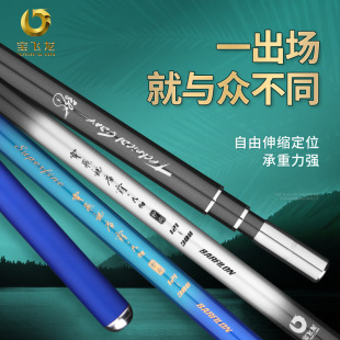 2022 Baofeilong Kuba Big Fish Landing Net Rod Carbon Telescopic Giant Free Positioning Landing Net Rod Ultra Light Ultra Hard